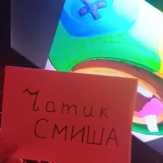 Sticker from Я ВАС ЛЮБЛЮ❤️
