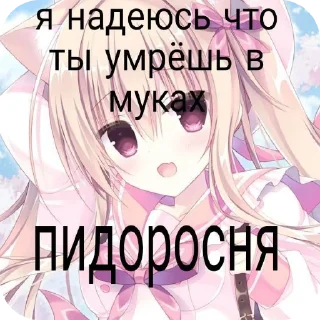 ❤ emoji скинь ножки. Telegram sticker 21 of 41