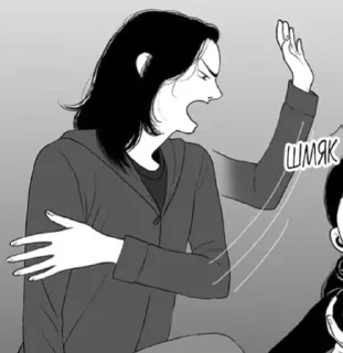 😠 emoji "Убей меня прямо сейчас" от Мишель Telegram sticker 7 of 38