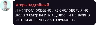 Sticker from SSB2 Чит pack by @QuotLyBot
