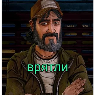 🥱 emoji Kenny TWD Telegram sticker 8 of 13