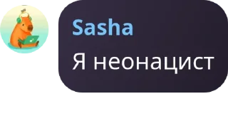 Sticker from Капібарський рух pack by @QuotLyBot