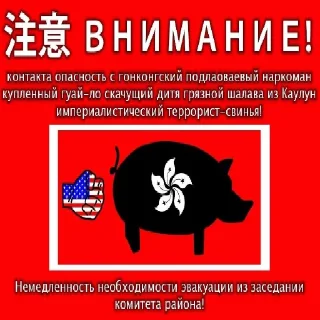 🇭🇰 emoji 🇨🇳Нефритовый стержень🇨🇳 Telegram sticker 14 of 34
