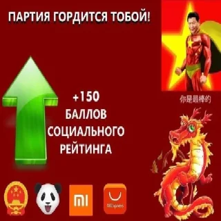 ✅ emoji 🇨🇳Нефритовый стержень🇨🇳 Telegram sticker 9 of 34