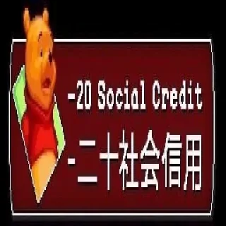 ➖ emoji 🇨🇳Нефритовый стержень🇨🇳 Telegram sticker 17 of 34