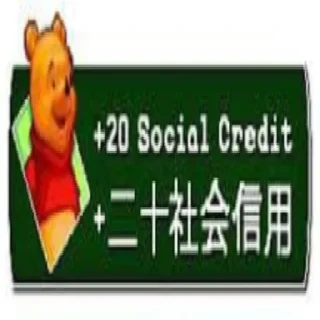 ➕ emoji 🇨🇳Нефритовый стержень🇨🇳 Telegram sticker 23 of 34