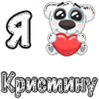 ❤️ emoji ❤️‍🔥ВЕЛИКИЕ❤️‍🔥 ➡️ @Ctikerubot Telegram sticker 14 of 79