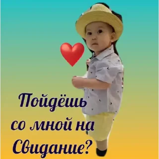 Sticker from Малыш