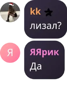 🥈 emoji ❤️‍🔥ВЕЛИКИЕ❤️‍🔥 ➡️ @Ctikerubot Telegram sticker 17 of 79