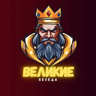 Sticker from ❤️‍🔥ВЕЛИКИЕ❤️‍🔥 ➡️ @Ctikerubot