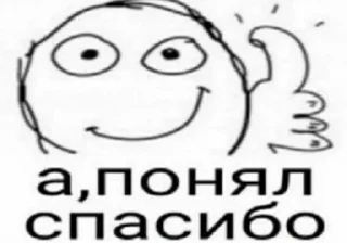👍 emoji На случай важных переговоров @stickers_chaos Telegram sticker 11 of 120