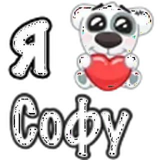 ❤️ emoji ❤️‍🔥ВЕЛИКИЕ❤️‍🔥 ➡️ @Ctikerubot Telegram sticker 9 of 79