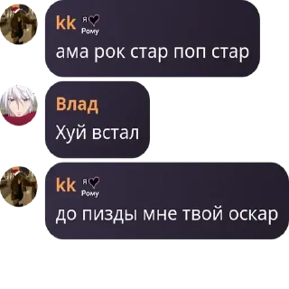 🇬🇳 emoji ❤️‍🔥ВЕЛИКИЕ❤️‍🔥 ➡️ @Ctikerubot Telegram sticker 18 of 79