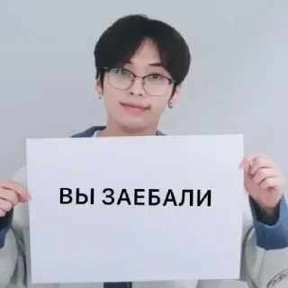 😛 emoji Минхо Telegram sticker 16 of 44
