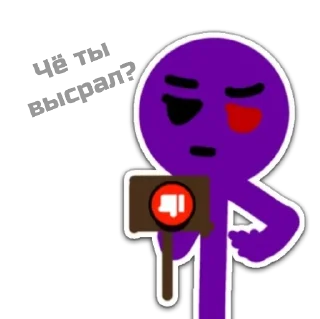 👎 emoji Дарк Афтон Telegram sticker 13 of 79