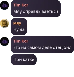 🇲🇦 emoji *maxzwll хейтеры и шлюхи пасха pack by @QuotLyBot Telegram sticker 6 of 26