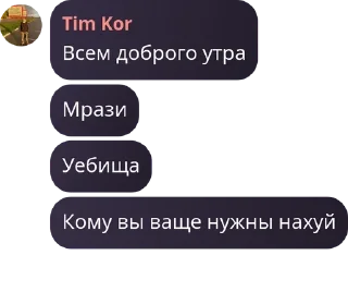 🤹‍♂️ emoji *maxzwll хейтеры и шлюхи пасха pack by @QuotLyBot Telegram sticker 12 of 26