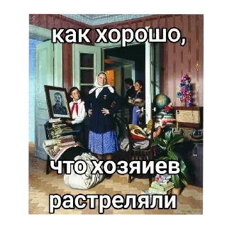 🖼 emoji Ещкере сигма, блять чем я занимаюсь лучше бы..... Telegram sticker 19 of 120