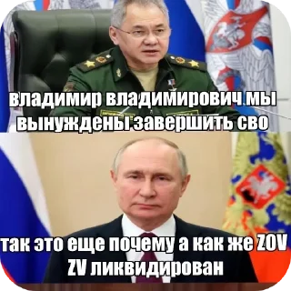 Sticker from Виталек сигма 1488 ещкере пасхалко