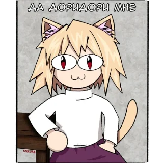 😐 emoji Это кощка ➡️ @Ctikerubot Telegram sticker 18 of 33