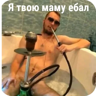 💪 emoji Пидрила ➡️ @Ctikerubot Telegram sticker 5 of 67