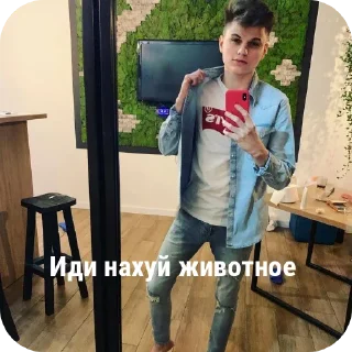 Sticker from Пидрила ➡️ @Ctikerubot