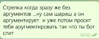 Sticker from Кофе пидрила