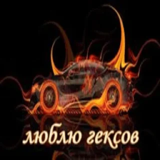 😈 emoji пидрила навозный Telegram sticker 24 of 41