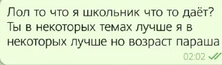 😁 emoji Кофе пидрила Telegram sticker 6 of 37