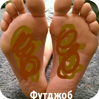 👣 emoji Пидрила ➡️ @Ctikerubot Telegram sticker 18 of 67
