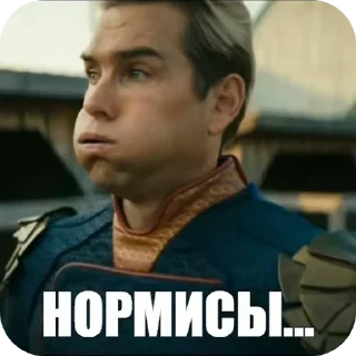Sticker from Дмитрий Уткин, by @Dmitri_Ytkin