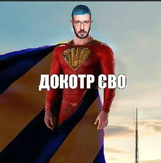 🌟 emoji Нормисы... Telegram sticker 19 of 88