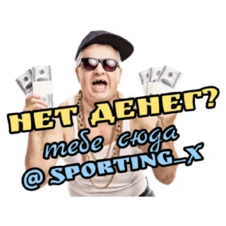 Sticker from Money