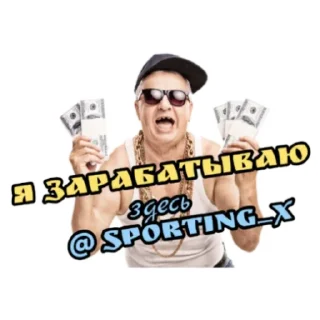 Sticker from Money