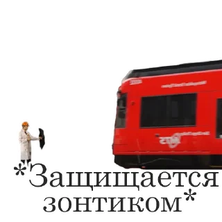 😳 emoji Асафьев Telegram sticker 10 of 42