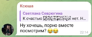 💥 emoji Асафьев чат Telegram sticker 15 of 21