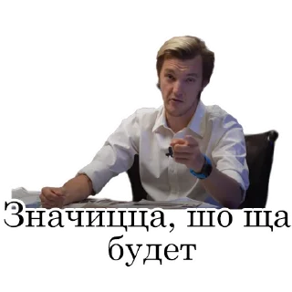 🤨 emoji Асафьев Telegram sticker 22 of 42