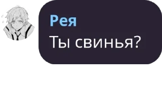 🇬🇾 emoji люси отрывает всем письки бойт pack by @QuotLyBot Telegram sticker 24 of 29