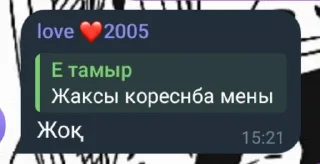 🥹 emoji Аминка топ ➡️ @Ctikerubot Telegram sticker 1 of 40