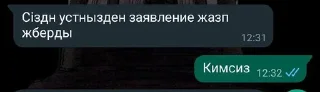 😜 emoji Аминка топ ➡️ @Ctikerubot Telegram sticker 15 of 40