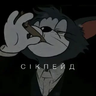 😍 emoji Аминка топ ➡️ @Ctikerubot Telegram sticker 18 of 40