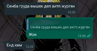😜 emoji Аминка топ ➡️ @Ctikerubot Telegram sticker 16 of 40