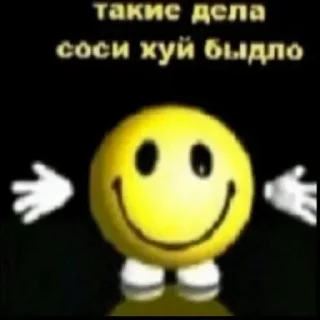 😉 emoji Больше стиков тут: @stikery4 Telegram sticker 23 of 120