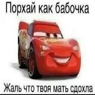 😏 emoji Больше стиков тут: @stikery4 Telegram sticker 8 of 120