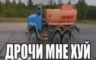 🤩 emoji ВАНЯВАХУЕ Telegram sticker 9 of 110