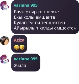 🤣 emoji Токсан жетилер кайда🩷😇 Telegram sticker 15 of 22