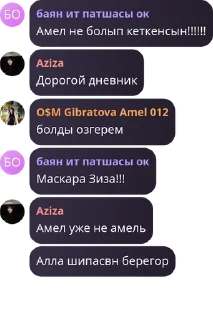 🙆‍♀️ emoji Токсан жетилер кайда🩷😇 Telegram sticker 10 of 22
