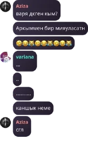 🤣 emoji Токсан жетилер кайда🩷😇 Telegram sticker 21 of 22