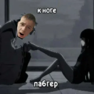 ❤️ emoji онимел писюн 💔 ➡️ @Ctikerubot Telegram sticker 21 of 24