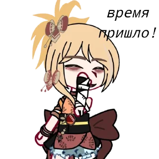 ✨ emoji гачимучи для дочечки 🥰 // @xui_ventissu Telegram sticker 7 of 14